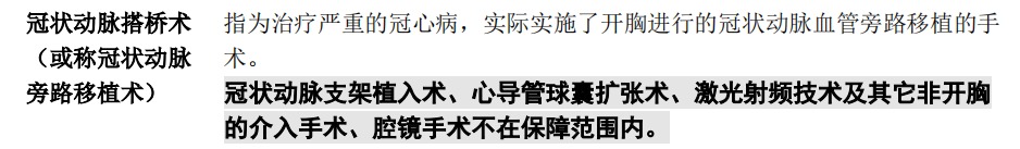 買了重疾險后啥都能賠嗎？咋賠呢？
