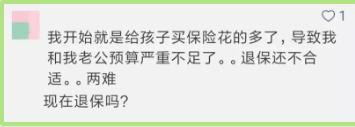 買(mǎi)保險(xiǎn)需要注意什么問(wèn)題？