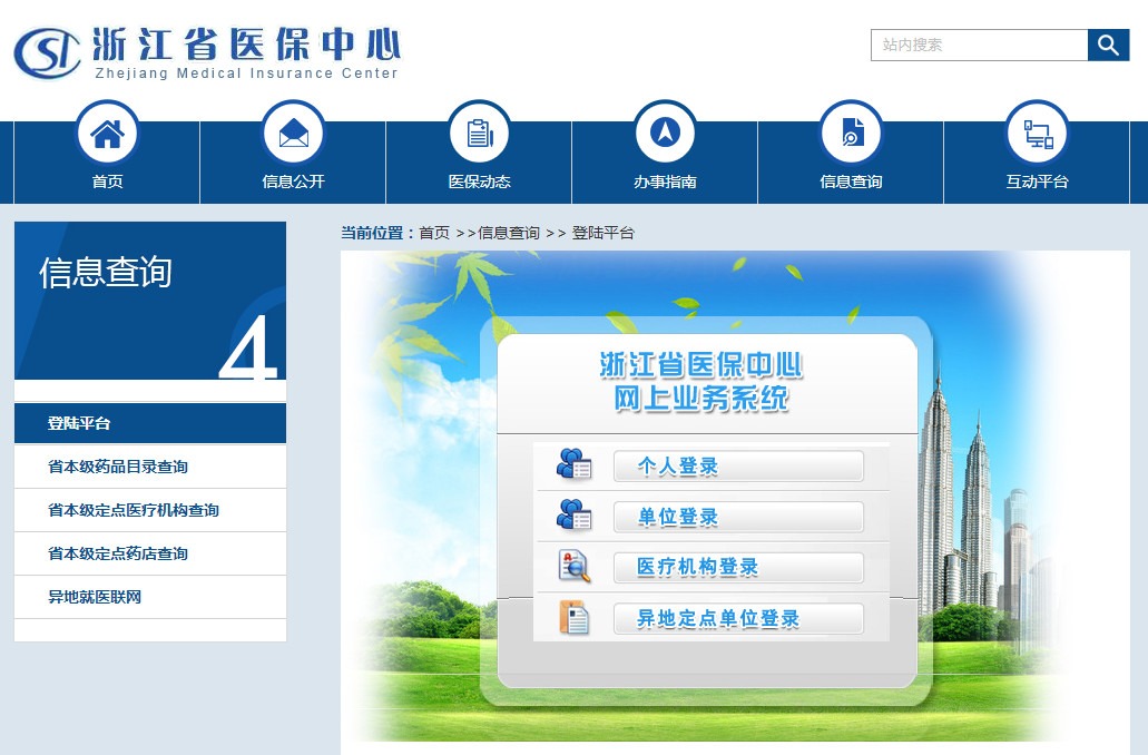 醫(yī)保看病能報銷90%，還買什么保險？