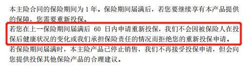 醫(yī)療險(xiǎn)第1年理賠過，第2年還能續(xù)保嗎？