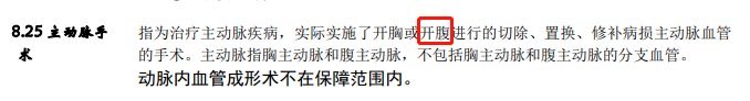 從拒賠到理賠，一段教科書式的索賠經(jīng)歷！