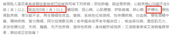 沒住過院，保險(xiǎn)就能隨便買？