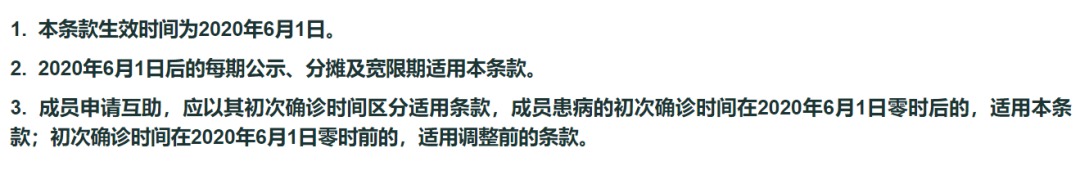 跌破1億人,相互寶還要保下去嗎?