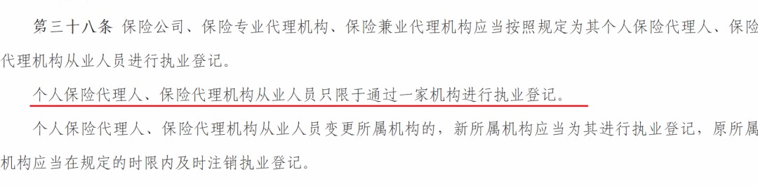 存款變保險？關(guān)于保險銷售你必須知道的真相！