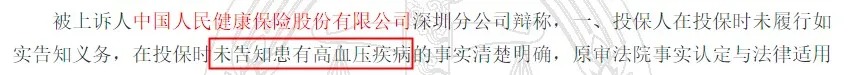 幾十萬人退出，1年退保近1億！好醫(yī)保怎么了？