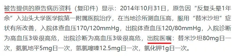 幾十萬人退出，1年退保近1億！好醫(yī)保怎么了？