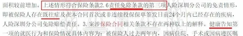 幾十萬人退出，1年退保近1億！好醫(yī)保怎么了？