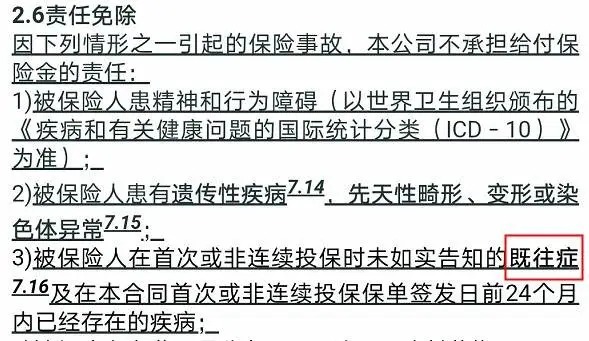 幾十萬人退出，1年退保近1億！好醫(yī)保怎么了？