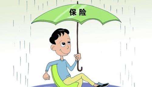 保險應該怎么買？