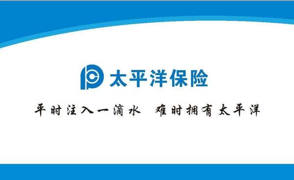 cpic是哪個(gè)保險(xiǎn)公司？