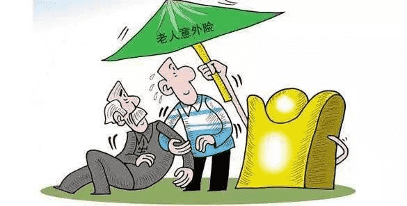 老人意外險(xiǎn)推薦測(cè)評(píng)，哪一款更適合你