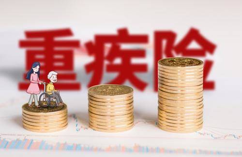 這款保險你沒錢也要買！關(guān)鍵時刻能救你全家！