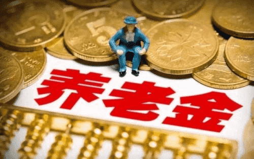 農(nóng)民養(yǎng)老金為何那么低？還有多大希望能夠提高？越早知道越好