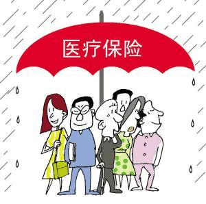 小病無(wú)法用醫(yī)療險(xiǎn)報(bào)銷？是免賠額在作祟