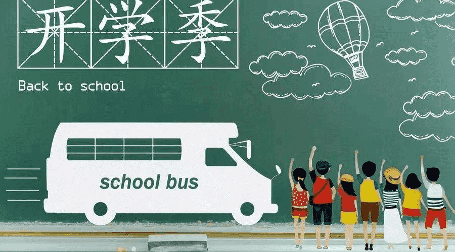 購買了學(xué)平險不知道怎么報銷？多保魚小編告訴你