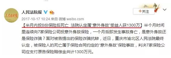 是否有這樣的時(shí)刻，突然很怕倒下，如何用保險(xiǎn)保障自己的一生？