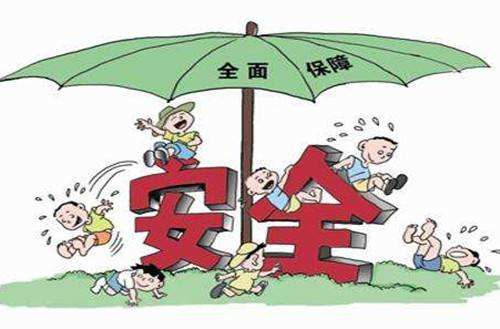最適合小孩的保險有哪些，要注意什么？
