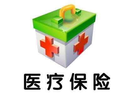 個(gè)人能不能交醫(yī)療保險(xiǎn)？你知道嗎