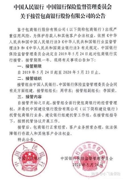 哪個(gè)保險(xiǎn)公司比較靠譜?哪個(gè)公司理賠的概率大?