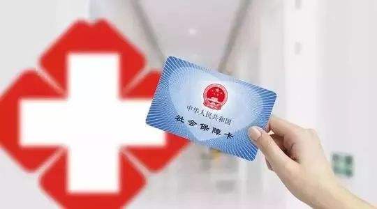 懷孕5個月沒交社保被辭退，該怎么維權(quán)？