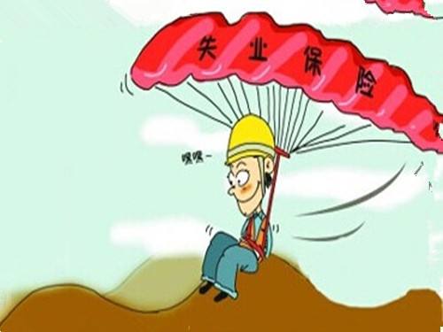 50歲下崗工人怎么領(lǐng)失業(yè)金,這些你需要知道,早知道早受益