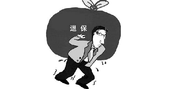 保險(xiǎn)不想要能退嗎，有什么損失？