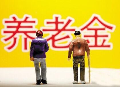 2019年養(yǎng)老金上調(diào)多少？退休時(shí)需要注意什么？