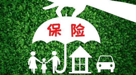 父母保險怎么買？這樣買保險又好又省錢！