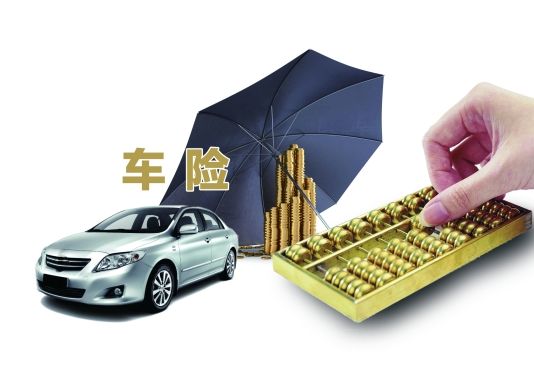 人壽保險有車險嗎？