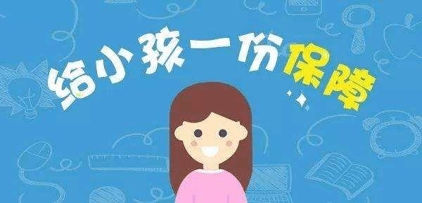女性買什么保險(xiǎn)最好？這些常見的誤區(qū)要避開！