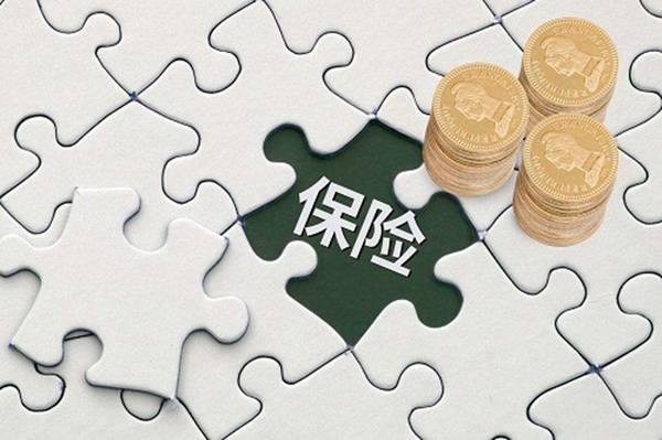 商業(yè)養(yǎng)老保險(xiǎn)哪種好？如何選擇商業(yè)養(yǎng)老保險(xiǎn)？