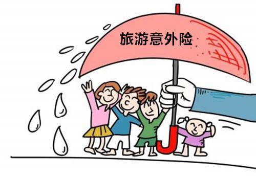 意外險包括哪些范圍？哪些情況不能賠？