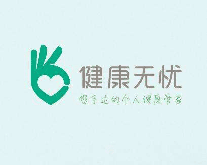 核保是什么意思？核保知識全解！