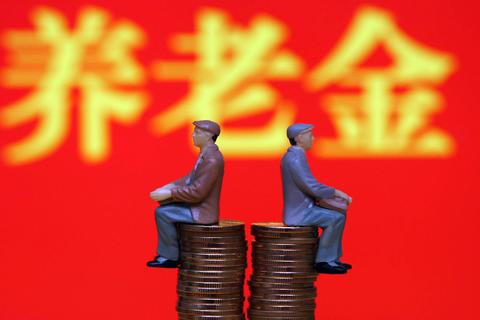 為什么企退養(yǎng)老金漲得更多？兩者的差距能消除嗎？