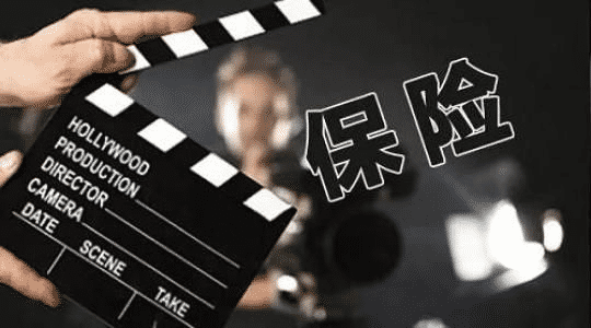哪家保險公司最好？買保險與大小公司有關(guān)系嗎？