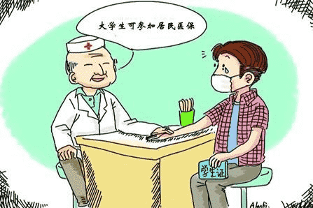 醫(yī)療險哪種好？如何選購醫(yī)療險？