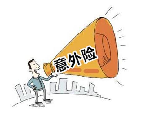 人身保險(xiǎn)有哪些分類？還不清楚的進(jìn)來看看！
