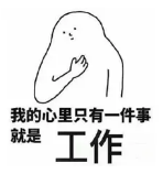 什么是年金轉換？