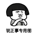 什么是年金轉換？