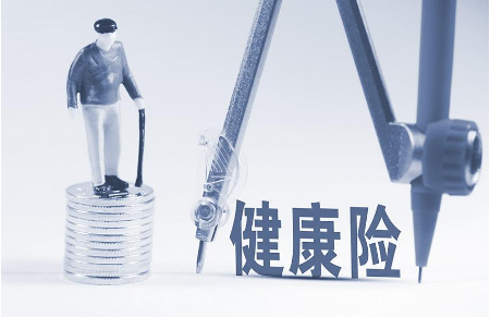 早買保險有什么好處？