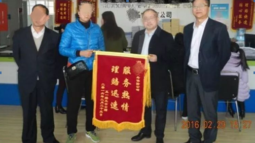 購買保險(xiǎn)需要注意哪些問題？