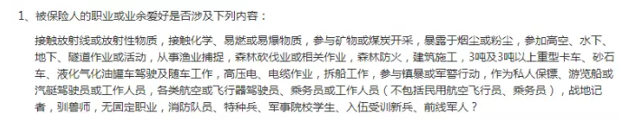 如何選擇定期壽險？