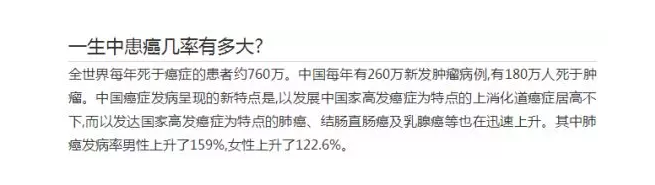 保險有沒有必要買？