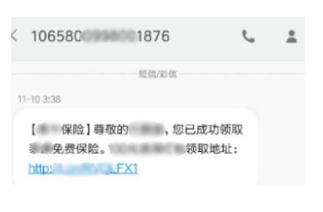保險(xiǎn)銷售常見的套路有哪些？