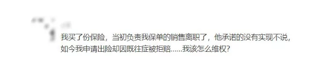 保險(xiǎn)銷售常見的套路有哪些？