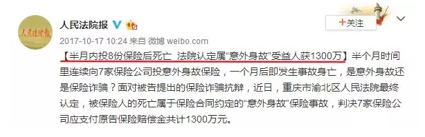 保險(xiǎn)理賠糾紛該怎么解決？