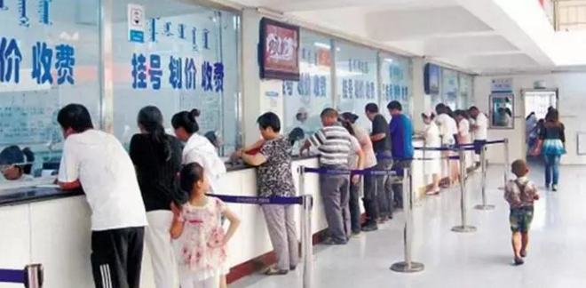新農(nóng)合政策調(diào)整，這幾種情況不報銷