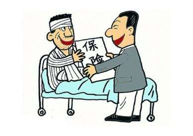 意外保險(xiǎn)和工傷保險(xiǎn)有什么區(qū)別？