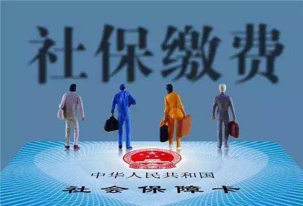 不交社保會(huì)怎么樣 有什么懲罰嗎？