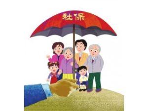 如何辦理社保轉(zhuǎn)移？社保轉(zhuǎn)移不轉(zhuǎn)移區(qū)別大嗎？
